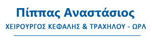 Logo, Πίππας Αναστάσιος